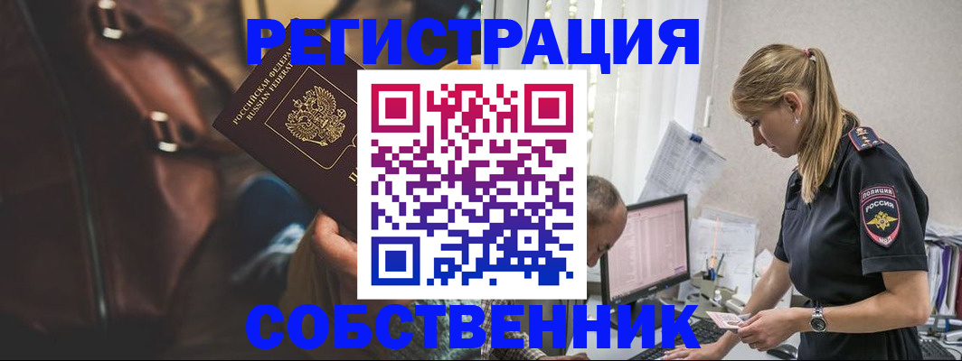 форма 3 в Мирном